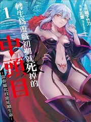 八哥影院漫画改编